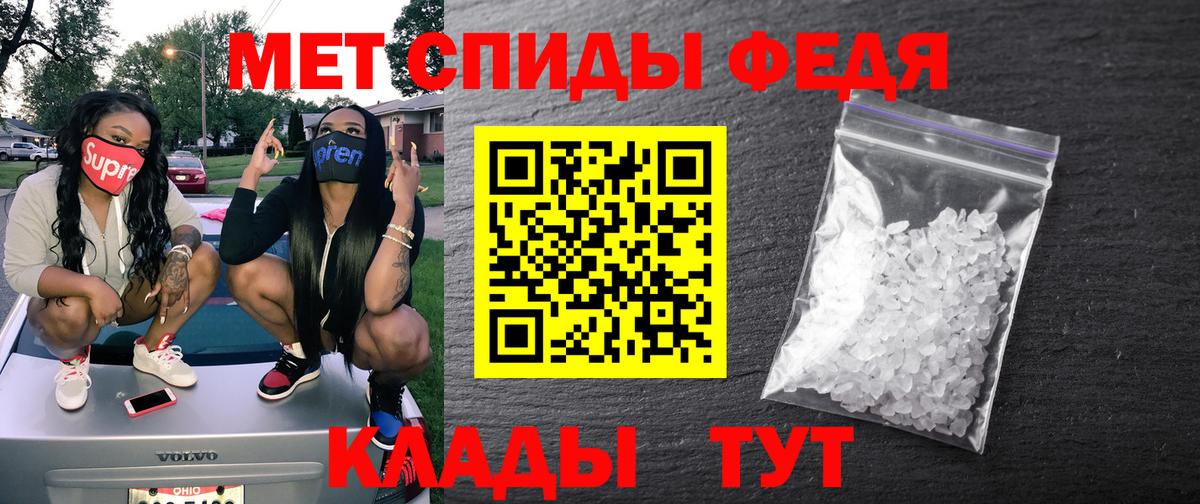 АМФЕТАМИН  АМФ 98%  Вход с VPN  Артёмовский 