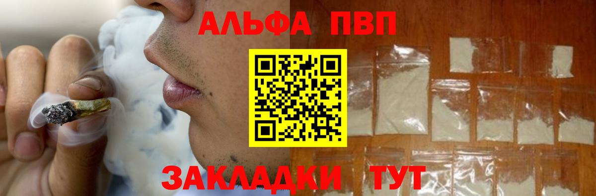 А ПВП крисы CK Артёмовский