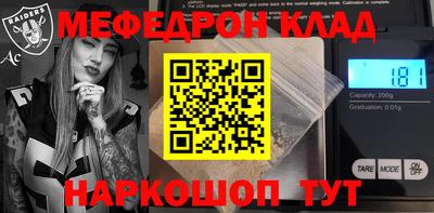 гашик Боровичи