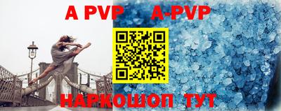 apvp Белореченск