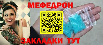 гашик Боровичи