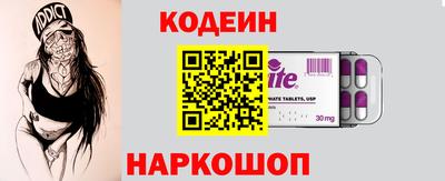 apvp Белореченск