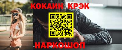 мефедрон VHQ Бердск