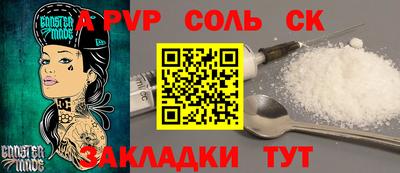 apvp Белореченск