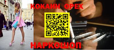 мяу мяу кристалл Белорецк