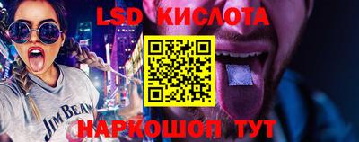 таблы Братск