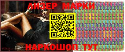 мефедрон VHQ Бердск