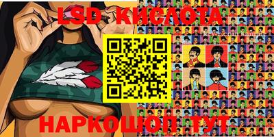 мефедрон VHQ Бердск