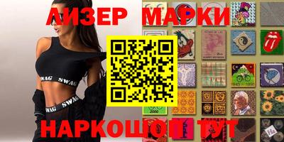 мяу мяу кристалл Белорецк