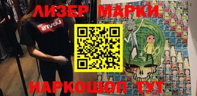 мяу мяу кристалл Белорецк
