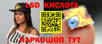 таблы Братск
