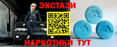 мефедрон VHQ Бердск