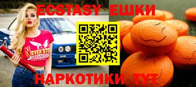 мефедрон VHQ Бердск