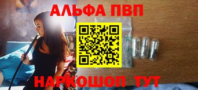 мефедрон VHQ Бердск