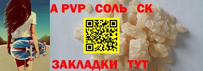 гашик Боровичи