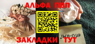 apvp Белореченск