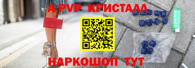 мефедрон VHQ Бердск