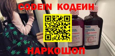 мефедрон VHQ Бердск