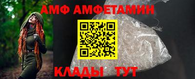 apvp Белореченск
