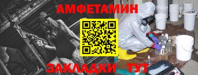 мяу мяу кристалл Белорецк