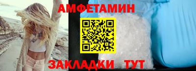 apvp Белореченск