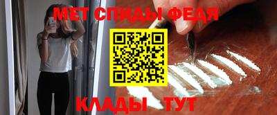 таблы Братск
