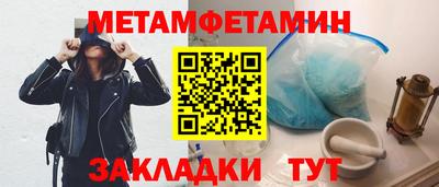 таблы Братск