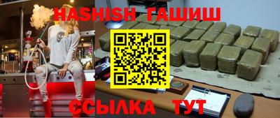 гашик Боровичи