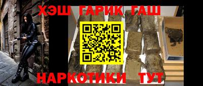 мяу мяу кристалл Белорецк