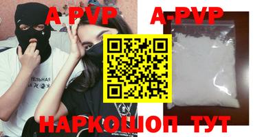 гашик Боровичи