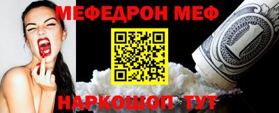 таблы Братск