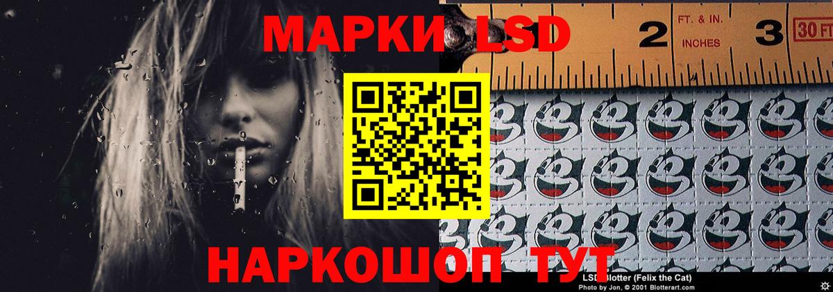 LSD-25 экстази кислота  Вход с VPN  ЛСД экстази ecstasy  Артёмовский 