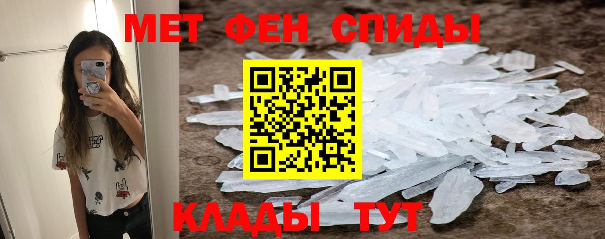 Артёмовский  МЕТАМФЕТАМИН витя  Вход с VPN  МЕТАМФЕТАМИН витя 