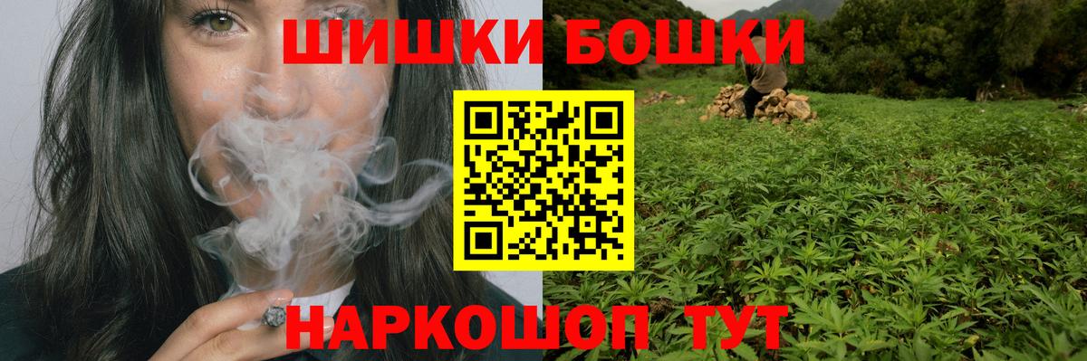 Марихуана SATIVA & INDICA Артёмовский