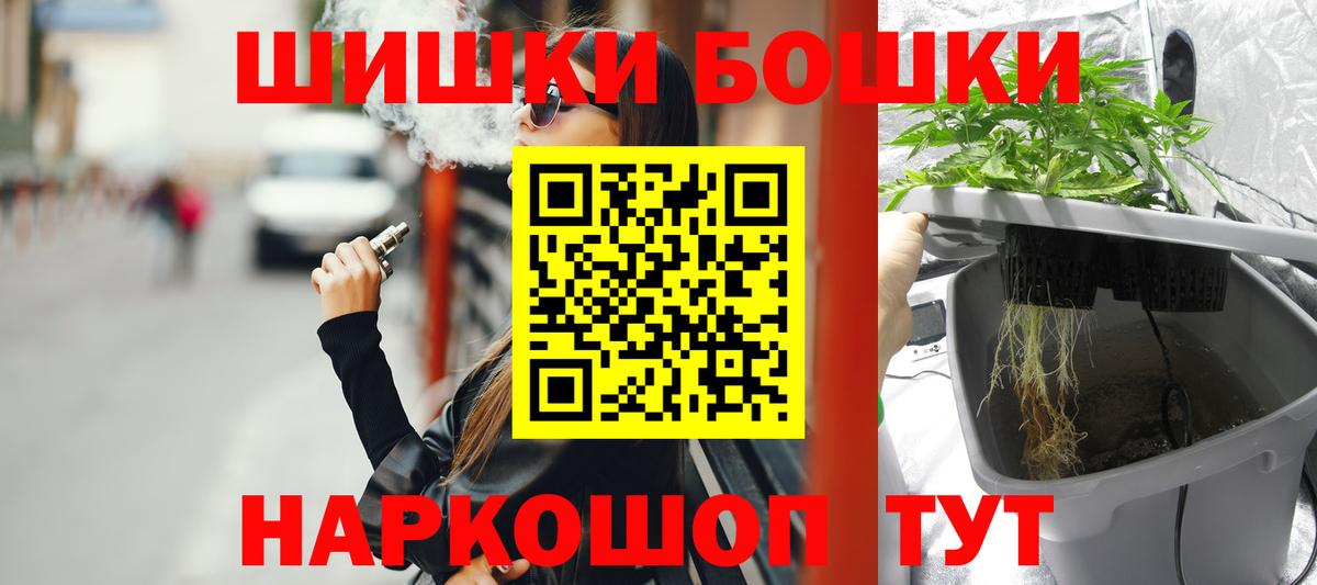 Канабис марихуана  Шишки марихуана индика  МАРИХУАНА OG Kush  Артёмовский  Вход с VPN 